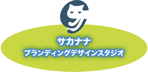 プランニング&デザインオフィスCharlie's HOSUE